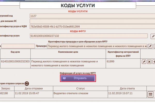 Рабочее зеркало кракен store