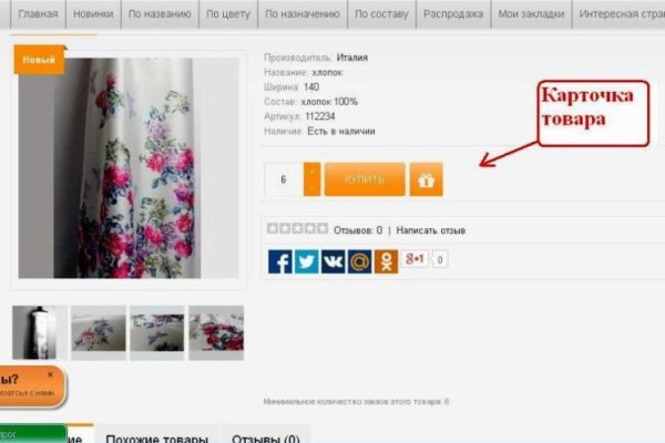 Kraken официальная ссылка tor