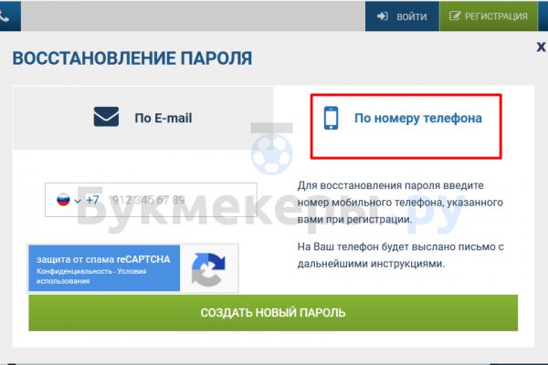 Что такое kraken в россии