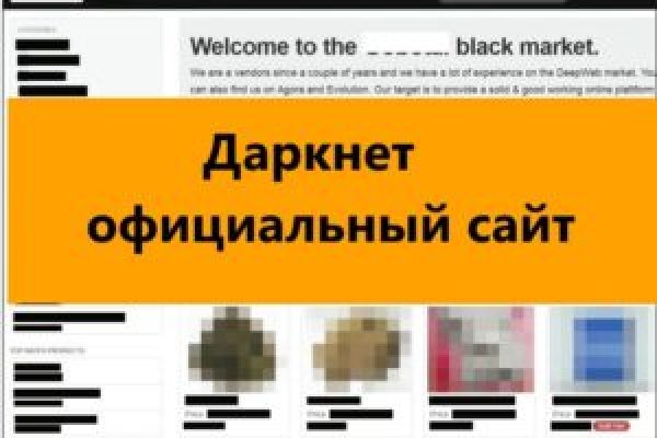 Кракен последние ссылки