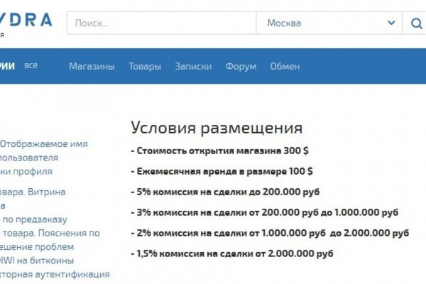 Каталог сайтов даркнет