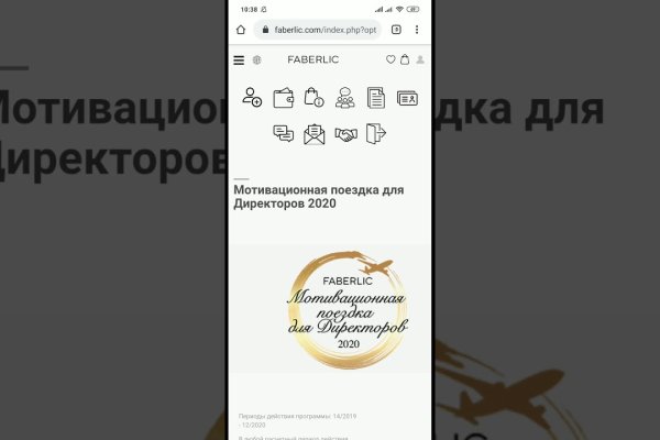 Кракен настоящее зеркало