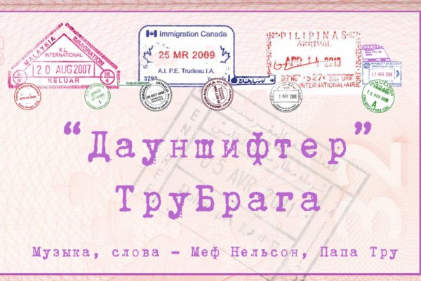Где найти ссылку кракен
