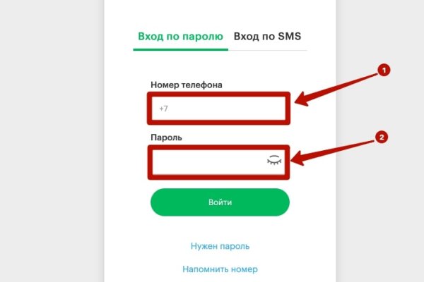 Кракен через впн