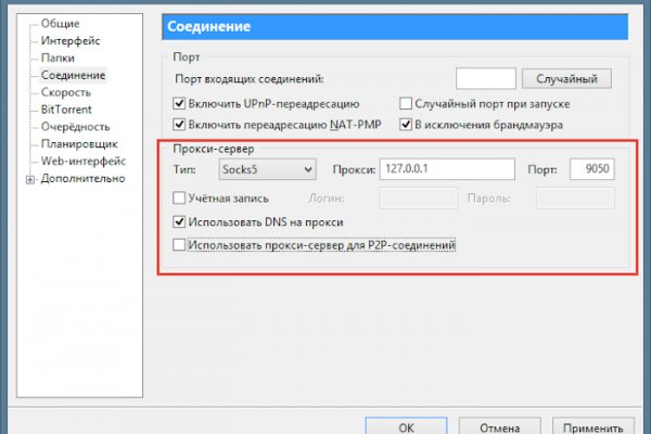 Кракен шоп что это
