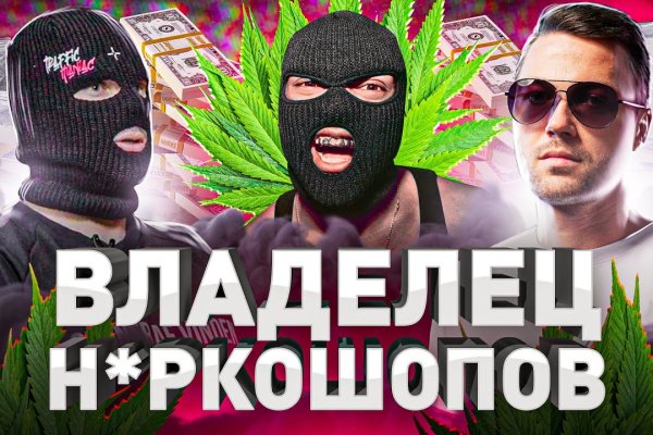 Аутентификатор кракен