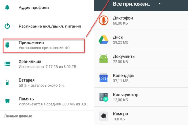 Сайт кракен рабочая ссылка