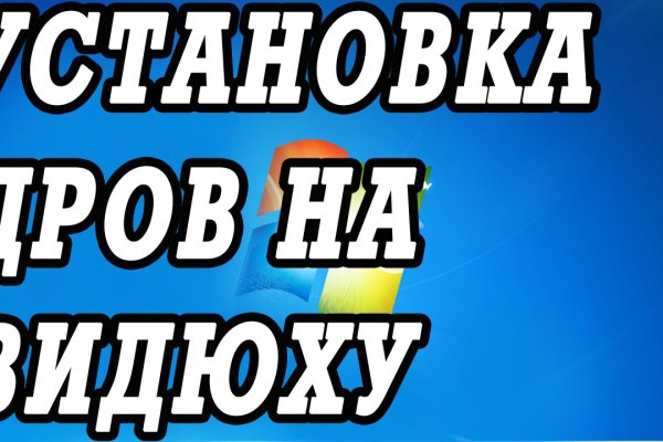 Кракен вход рабочий