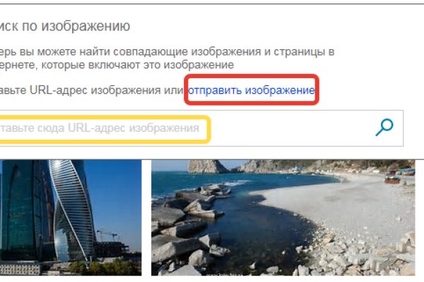 Как сделать заказ на кракен