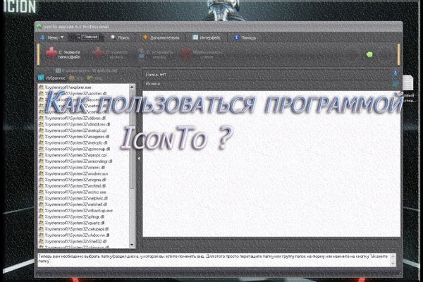 Кракен тгк