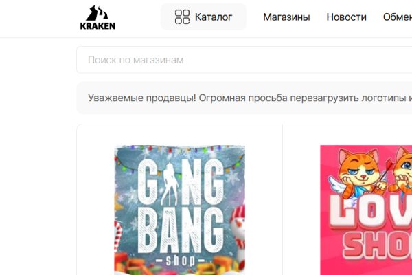 Зеркала сайта кракен tor