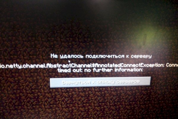 Кракен что это магазин
