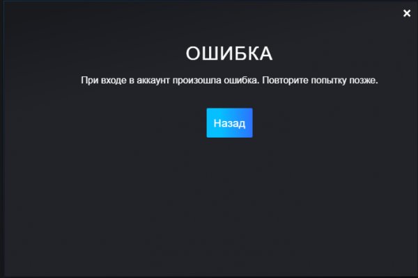 Как зайти на кракен без тора