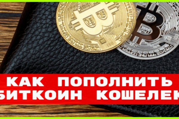 Ссылки даркнета