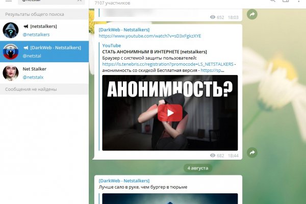 Кракен маркетплейс зеркало krk market com