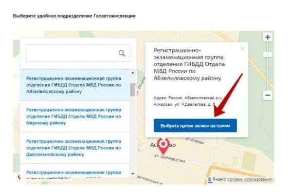 Кракен интернет площадка