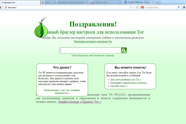Официальная тор ссылка кракен сайта