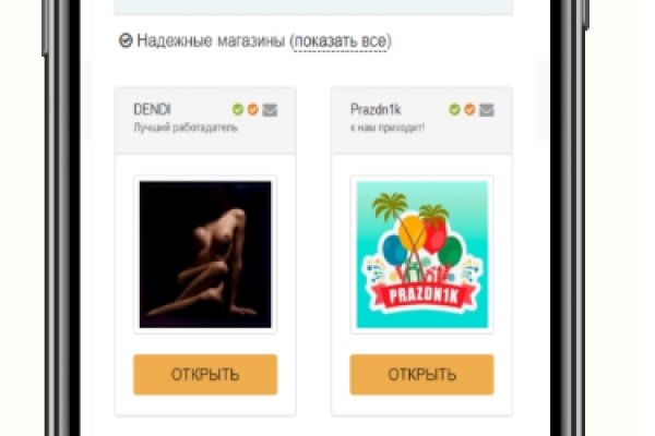 Кракен маркетплейс ссылка на сайт