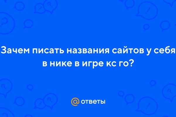 Кракен закладки