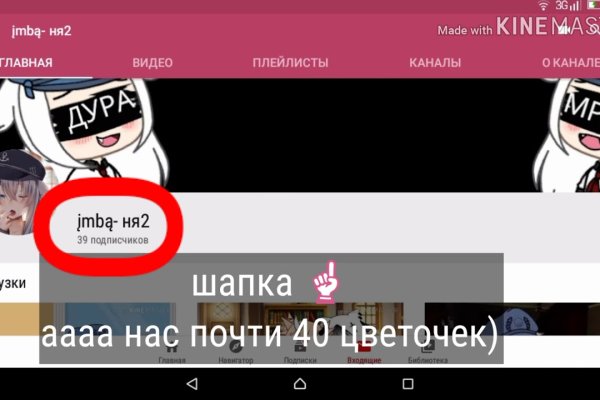Ссылки на кракен блэкспрут