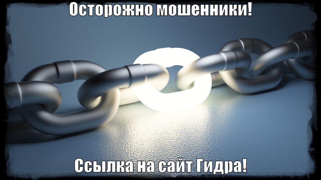 Кракен это даркнет