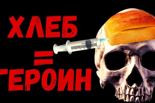 Ссылка в даркнет