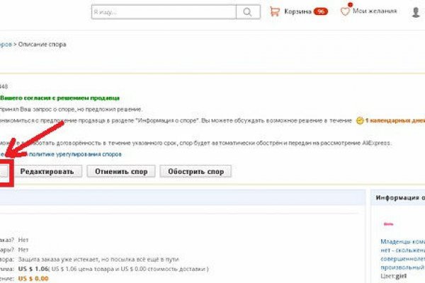 Кракен ссылка орион