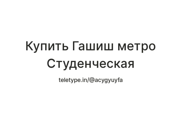 Как зайти в кракен торе