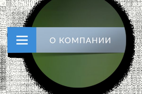 Кракен сайт krakens13 at