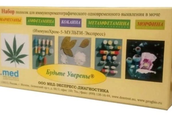 Кракен купить мефедрон