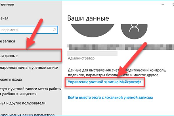 Актуальная ссылка на кракен