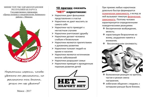 Кракен переход