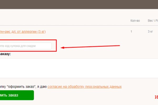 Ссылка на кракен тор kraken2 4aa337