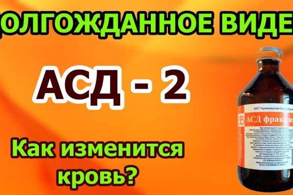 Кракен ссылка германия