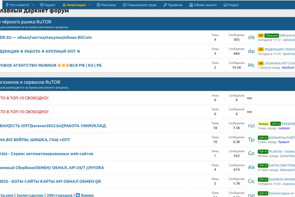 Кракен невозможно зарегистрировать пользователя