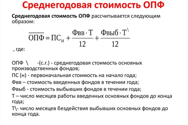 Что такое кракен маркет