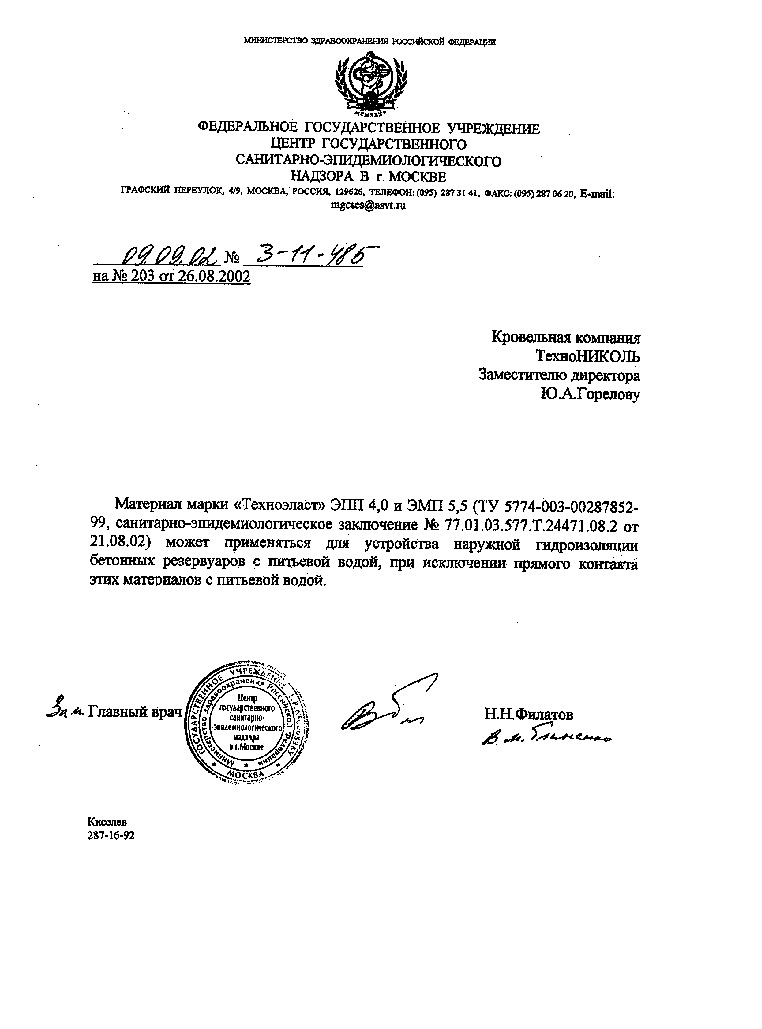 Что продают на сайте кракен