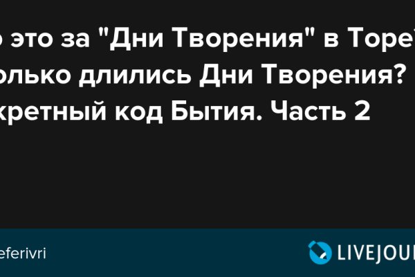 Кракен москва наркотики