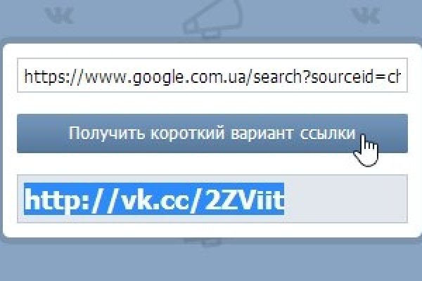 Кракен впн