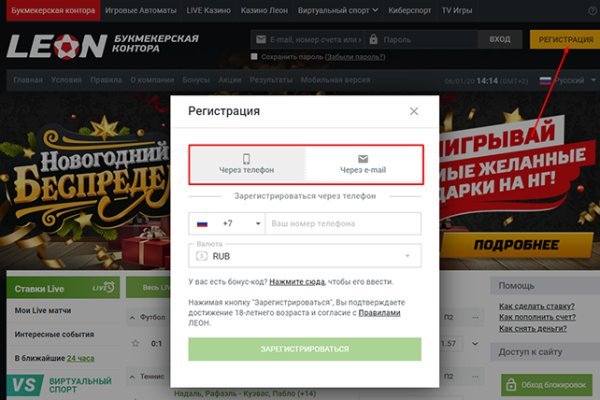 Пользователь не найден кракен что делать