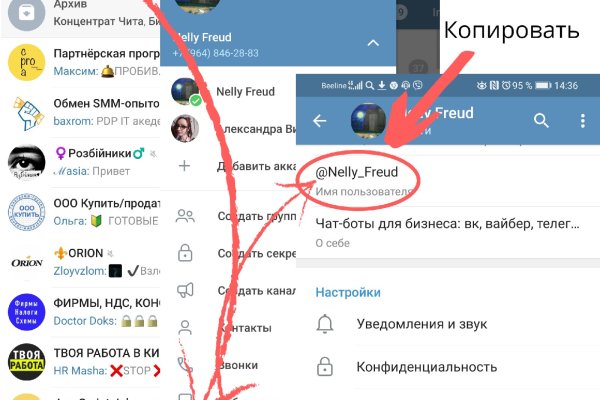 Как вернуть аккаунт на кракене