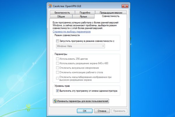 Кракен даркнет что известно