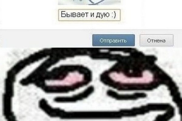 Kraken зеркало стор