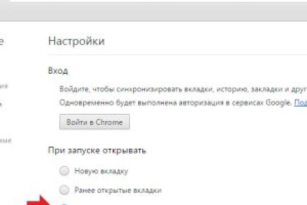 Kraken рынок