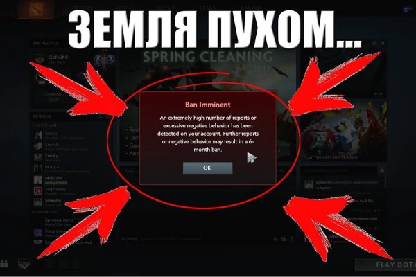 Ошибка на сервере кракен