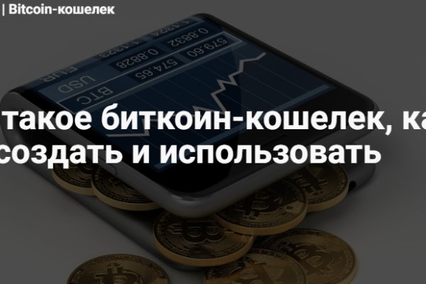 Ссылка на кракен тор магазин