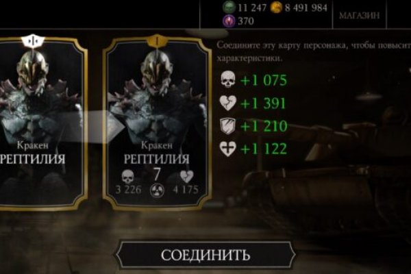 Кракен марке
