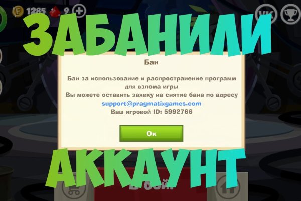Кракен перестал работать