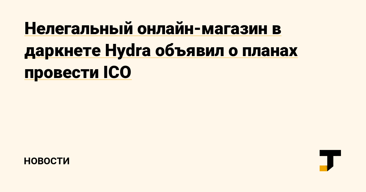 Кракен мониторинг ссылок kraken torion