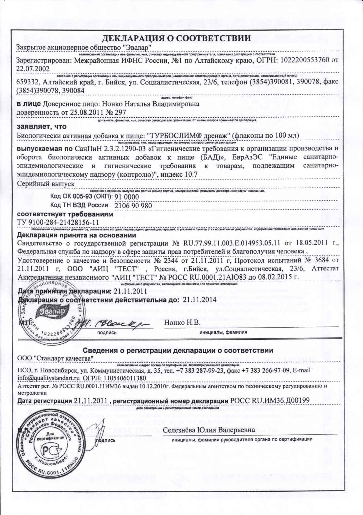 Кракен маркетплейс телеграм